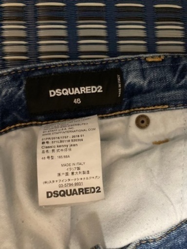 DSQUARED2  ディースクエアード　クラシックケニーツイストsize46