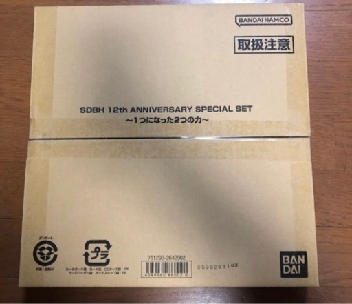 スーパードラゴンボールヒーローズ  12th ANNIVERSARY