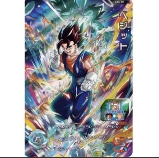 スーパードラゴンボールヒーローズ  12th ANNIVERSARY