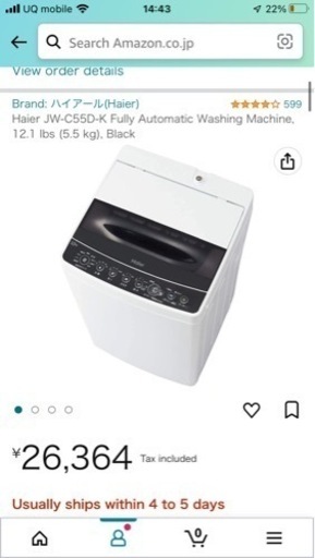 HAIER 洗濯機　JW-C55D 2019製