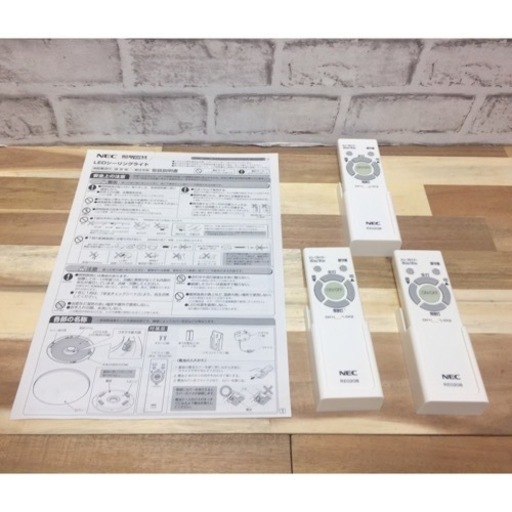 LEDシーリングライト NEC 美品 3個セット 