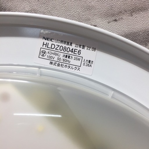 LEDシーリングライト NEC 美品 3個セット 