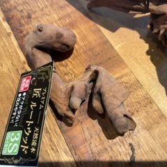 流木 アクアリウム　3 個セットの画像