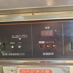 業務用フライヤーの画像