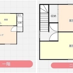 江別市東光町の戸建て貸家84坪　ペット可駐車3台敷金0礼金0 - 江別市