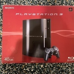 プレイステーション3  (決まりました)の画像