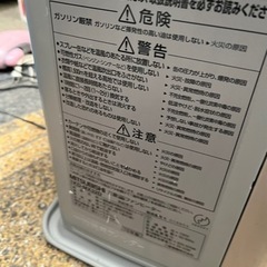 三菱石油ファンヒーター　20Lタンク付の画像