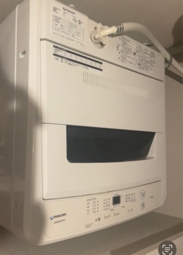 【お相手決定済み】maxzen洗濯機 6.0kg 2020年に購入