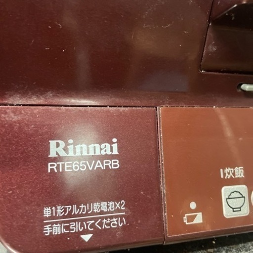 【まぴ様】ガラステーブルガスコンロ プロパン
