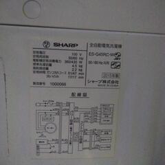 洗濯機の画像