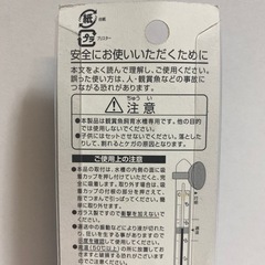 GEXジェックス水温計大 観賞魚用品 水槽アクセサリーの画像