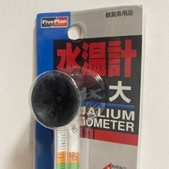 GEXジェックス水温計大 観賞魚用品 水槽アクセサリーの画像