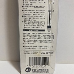 GEXジェックス水温計大 観賞魚用品 水槽アクセサリーの画像