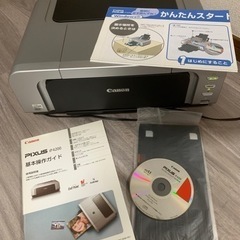 Canon プリンター　IP4200 インク3個付