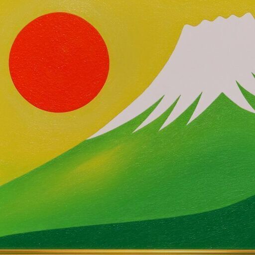 ●『太陽と新緑の緑富士』●がんどうあつし絵画油絵F4号グリーン額付開運富士山