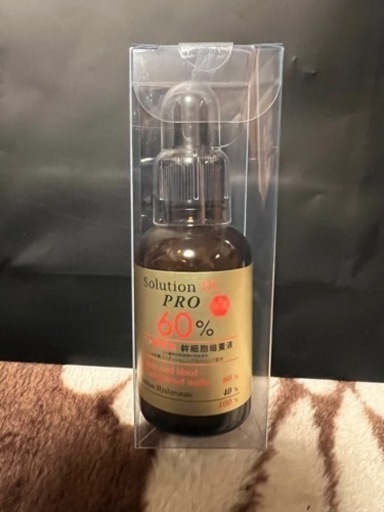 ヒト幹細胞 原液美容液　20,000苑値下げします‼️