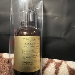 ヒト幹細胞 原液美容液 20,000苑値下げします‼️