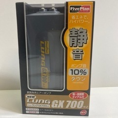 GEXジェックス観賞魚用エアーポンプニューラングGX700