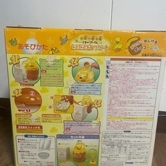 クマのプーさんぽこぽこポップコーン♫の画像