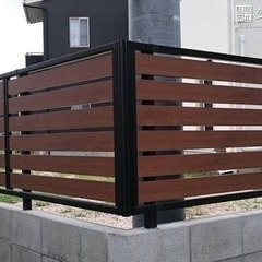 オシャレフェンス　高さ60センチ！　定価から半額 オシャレフェンス 高さ60センチ！ 定価から半額