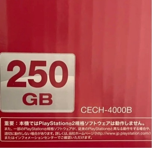 SONY PS3 CECH-4000B