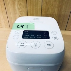 ✨2019年製✨ 291番 TAG label✨ジャー炊飯器✨AT-RM32B‼️