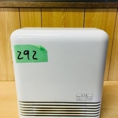 292番 無印良品✨セラミックヒーター✨ECF-MJ12A‼️