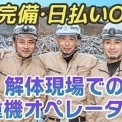 【ミドル・40代・50代活躍中】【寮・日払いあり/未経験OK】重...