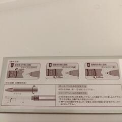 KYOCERA ボールペン　の画像