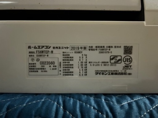 ダイキンルームエアコン 18畳  2019年式 美品