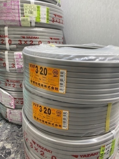 ①電線VVF2-3C(在庫減ってます)