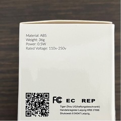 【決まりました】LEDセンサーライト　ソケットライトの画像