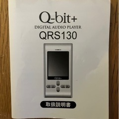 デジタルオーディオプレーヤーの画像