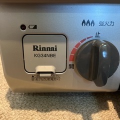 【リンナイ美品】LPガス用　2口コンロ　ガステーブル　グリル付きの画像