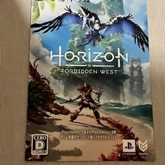 HORIZON FORBIDDEN WEST PS5 PS4 ダ...