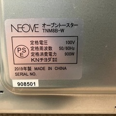 【美品】オーブントースター　ホワイトの画像