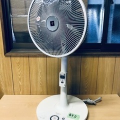 ③✨2016年製✨895番 シャープ✨扇風機✨PJ-F3DS-W‼