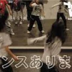 コロナ禍後リスタート【初心者向け】ダンススクール生徒募集中！の画像