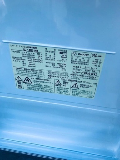 320番 シャープ✨冷凍冷蔵庫✨SJ-14E2-KB‼️