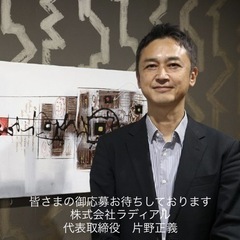 美浜区、花見川区で＜登録ヘルパー＞さん募集！週１時間〜週５日もOKです！の画像