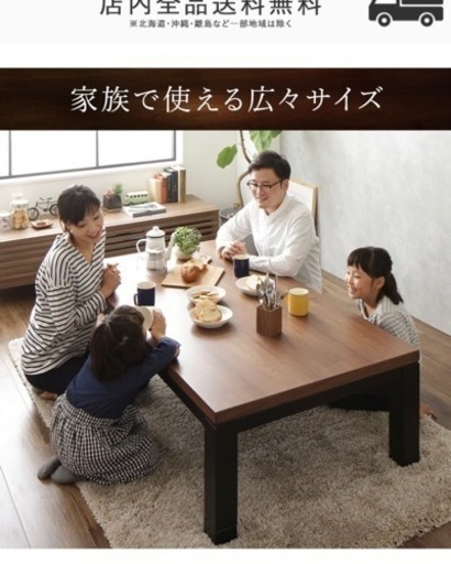 ヴィンテージこたつテーブル　取りにきていただける方のみ