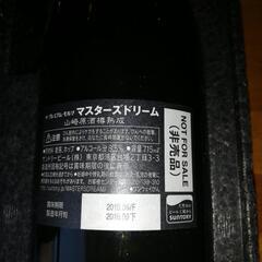 山崎原酒樽熟成2018の画像
