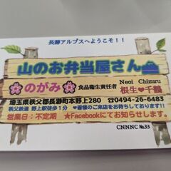 3/11（土）17時〜🏮今日は赤ちょうちん！
