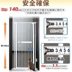 お値下げ！！★ペットゲート RAKU ペットゲート 高さ140cm 3.5cm間隔の画像