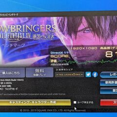 マウスコンピュータ G-TUNE すぐ使えるゲーミングPC/APEX Regendsインストール済み/i7搭載/フォートナイトやValorantにもの画像