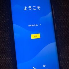 楽天モバイルバンド