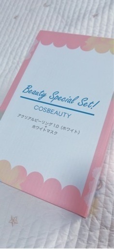 美顔器、パックのセット