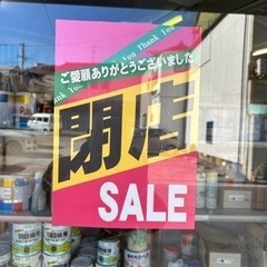 閉店セール