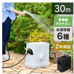 ガーデニング用 ホースリール 30m