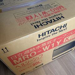 取引者あるー日立 30Lオーブンレンジ(フリープレゼントある)